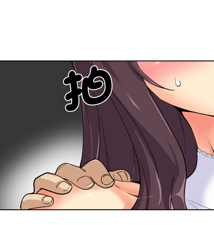 [韩国漫画] 调教小娇妻 剧情,熟女人妻#[111P]-71