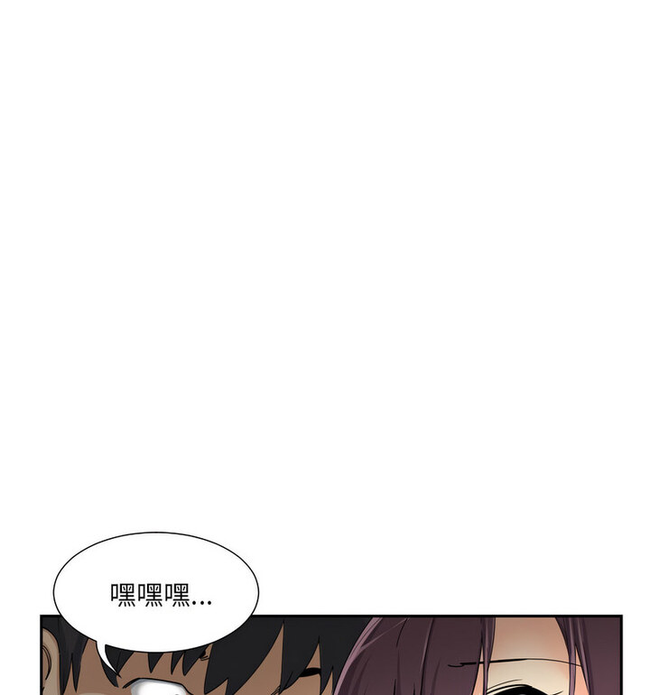 [韩国漫画] 调教小娇妻 剧情,熟女人妻#[111P]-72