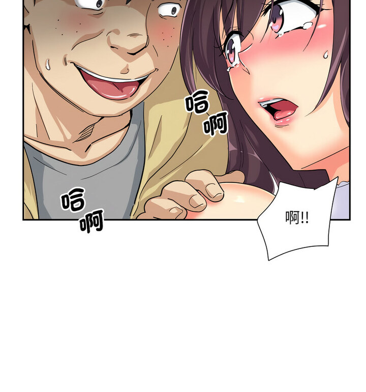 [韩国漫画] 调教小娇妻 剧情,熟女人妻#[111P]-73