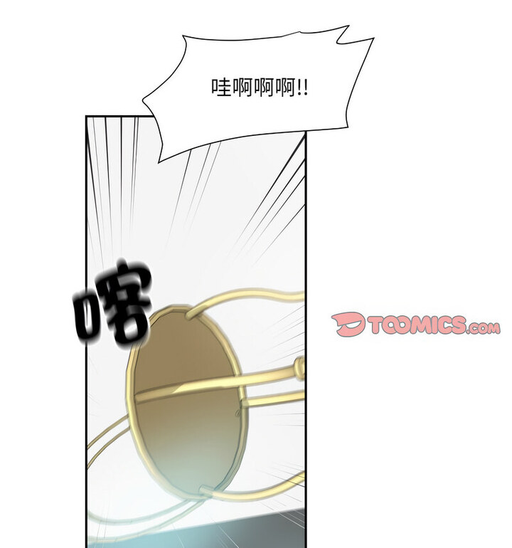 [韩国漫画] 调教小娇妻 剧情,熟女人妻#[111P]-74