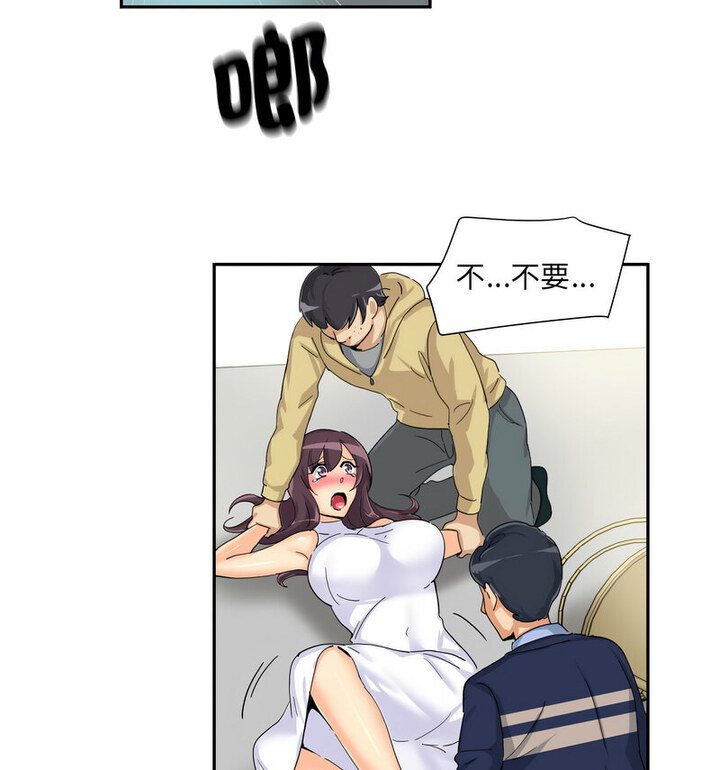 [韩国漫画] 调教小娇妻 剧情,熟女人妻#[111P]-75