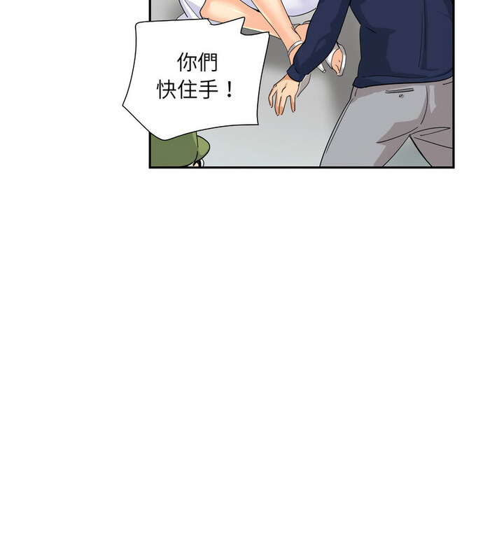 [韩国漫画] 调教小娇妻 剧情,熟女人妻#[111P]-76