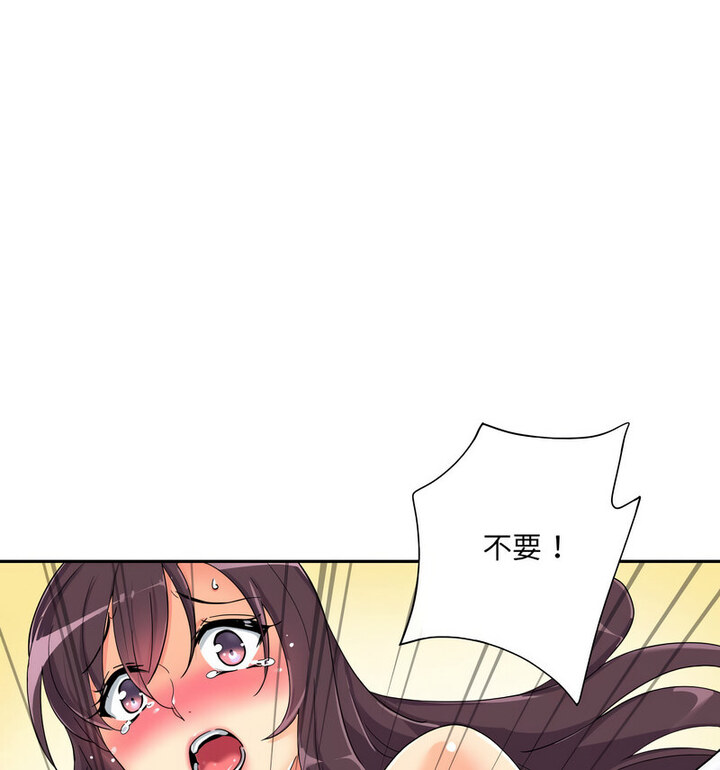 [韩国漫画] 调教小娇妻 剧情,熟女人妻#[111P]-78