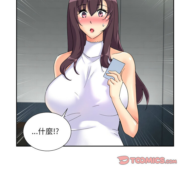 [韩国漫画] 调教小娇妻 剧情,熟女人妻#[111P]-8