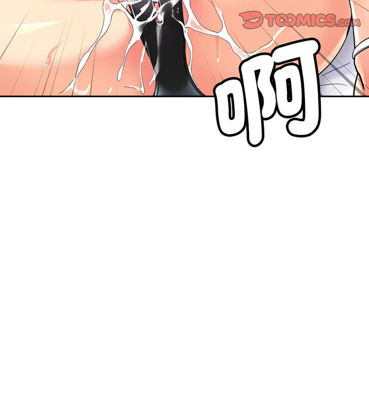 [韩国漫画] 调教小娇妻 剧情,熟女人妻#[111P]-80