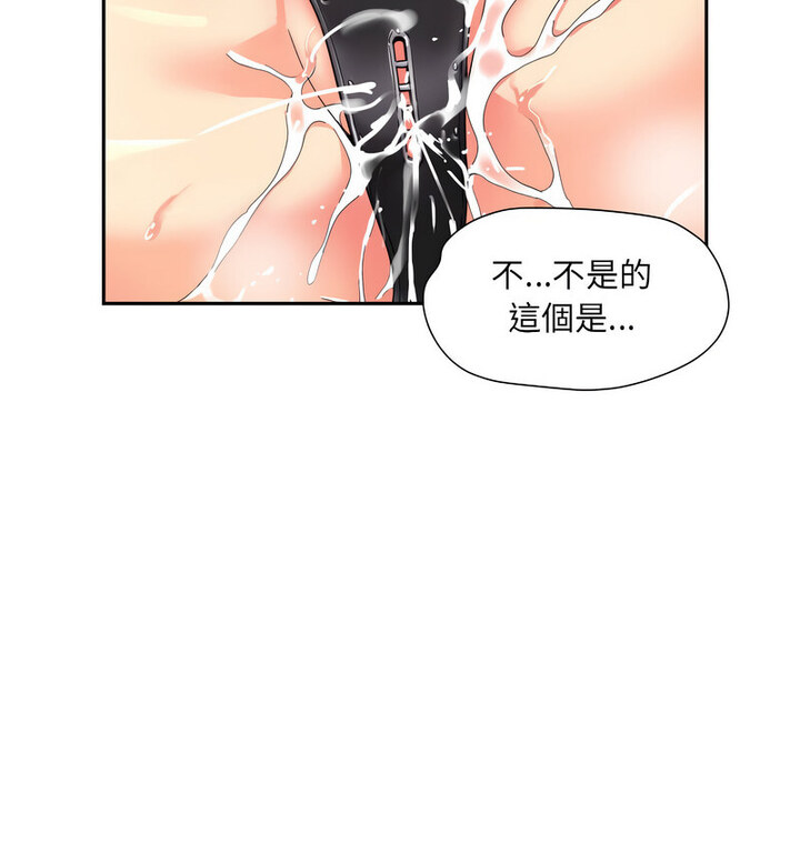 [韩国漫画] 调教小娇妻 剧情,熟女人妻#[111P]-83