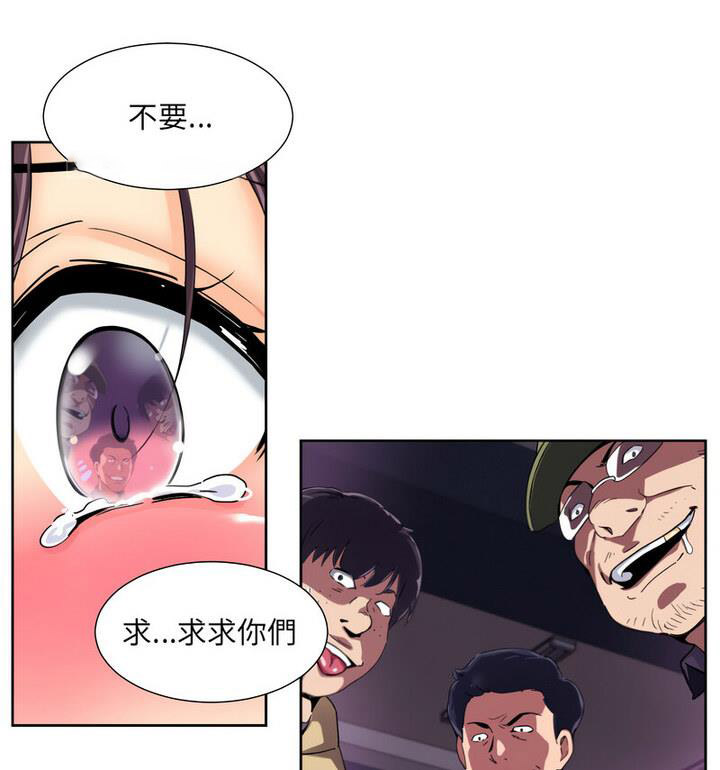 [韩国漫画] 调教小娇妻 剧情,熟女人妻#[111P]-84