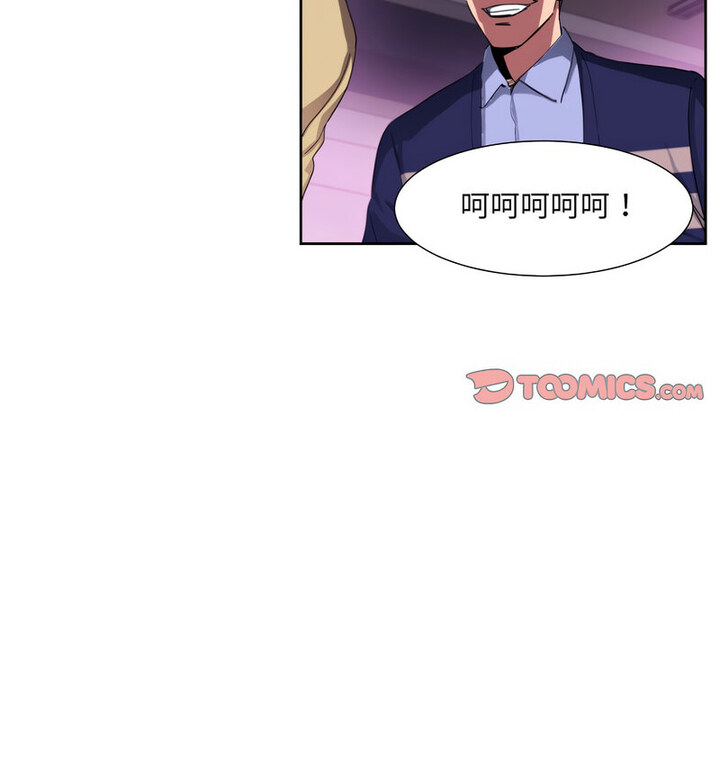 [韩国漫画] 调教小娇妻 剧情,熟女人妻#[111P]-85