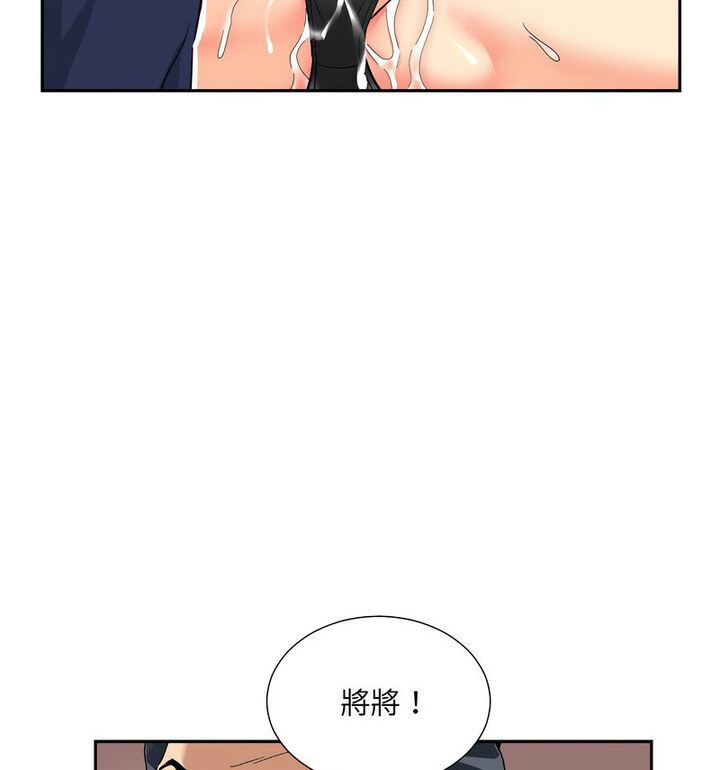 [韩国漫画] 调教小娇妻 剧情,熟女人妻#[111P]-89