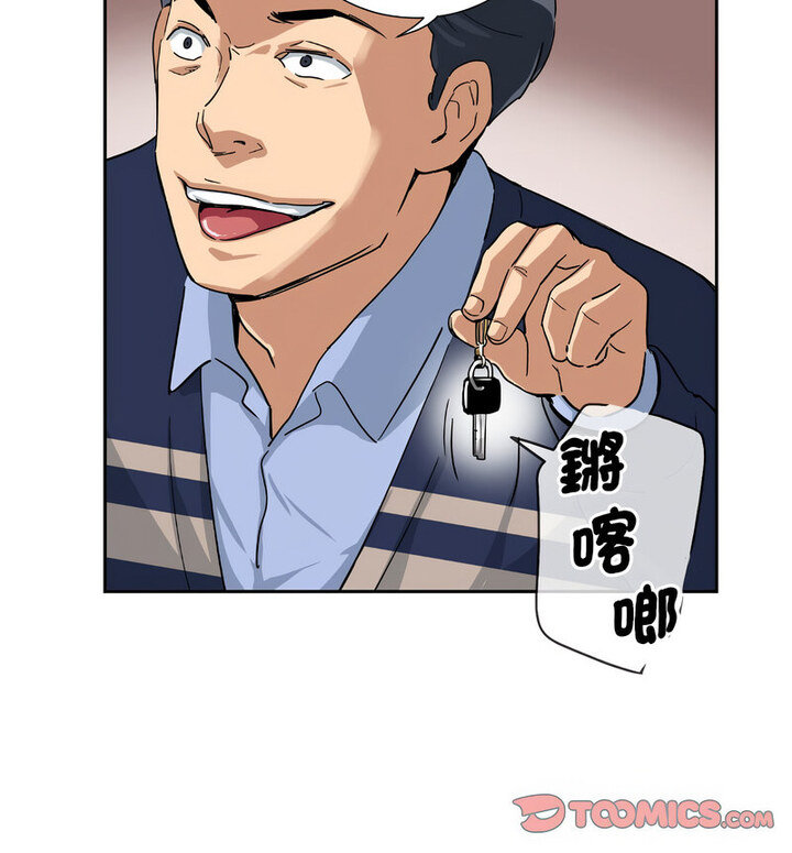 [韩国漫画] 调教小娇妻 剧情,熟女人妻#[111P]-90