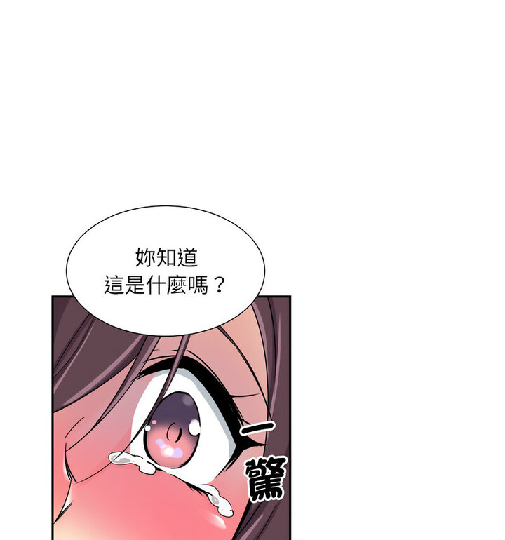 [韩国漫画] 调教小娇妻 剧情,熟女人妻#[111P]-91