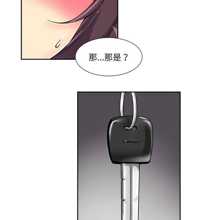 [韩国漫画] 调教小娇妻 剧情,熟女人妻#[111P]-92