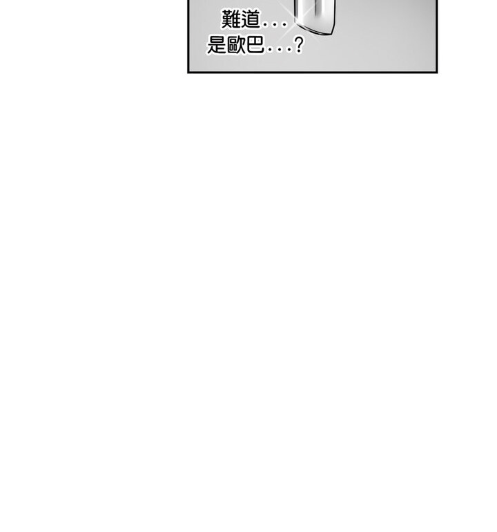[韩国漫画] 调教小娇妻 剧情,熟女人妻#[111P]-93