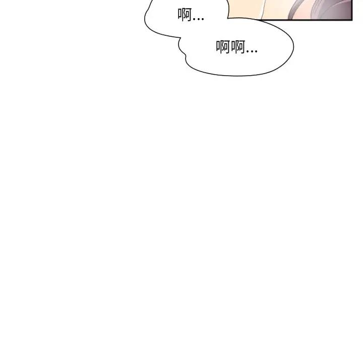 [韩国漫画] 调教小娇妻 剧情,熟女人妻#[128P]-10