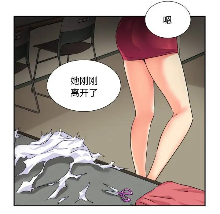 [韩国漫画] 调教小娇妻 剧情,熟女人妻#[128P]-100