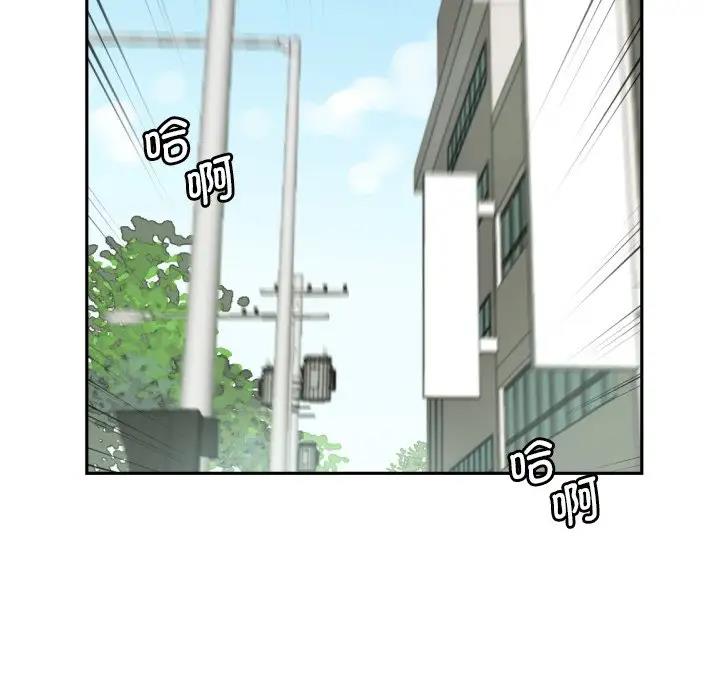 [韩国漫画] 调教小娇妻 剧情,熟女人妻#[128P]-102