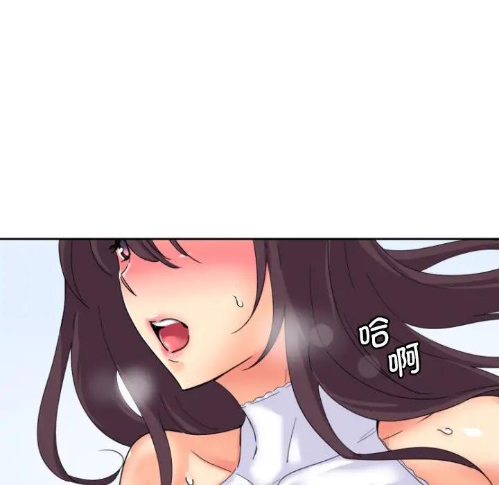 [韩国漫画] 调教小娇妻 剧情,熟女人妻#[128P]-103