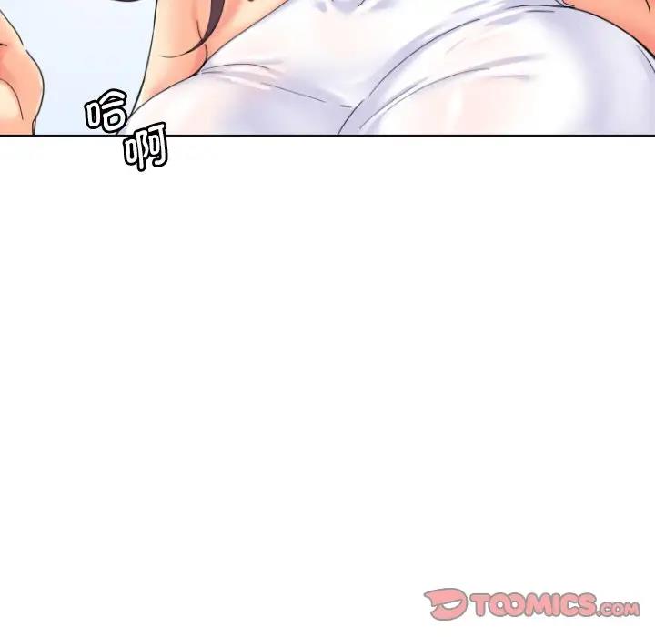 [韩国漫画] 调教小娇妻 剧情,熟女人妻#[128P]-104