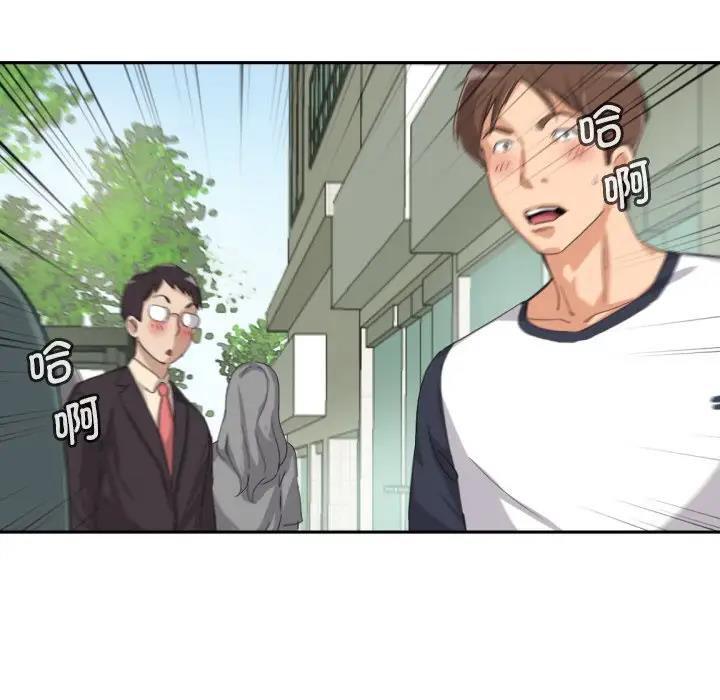 [韩国漫画] 调教小娇妻 剧情,熟女人妻#[128P]-105