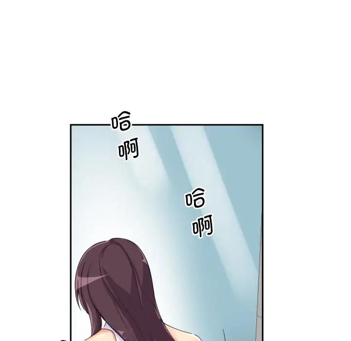 [韩国漫画] 调教小娇妻 剧情,熟女人妻#[128P]-108