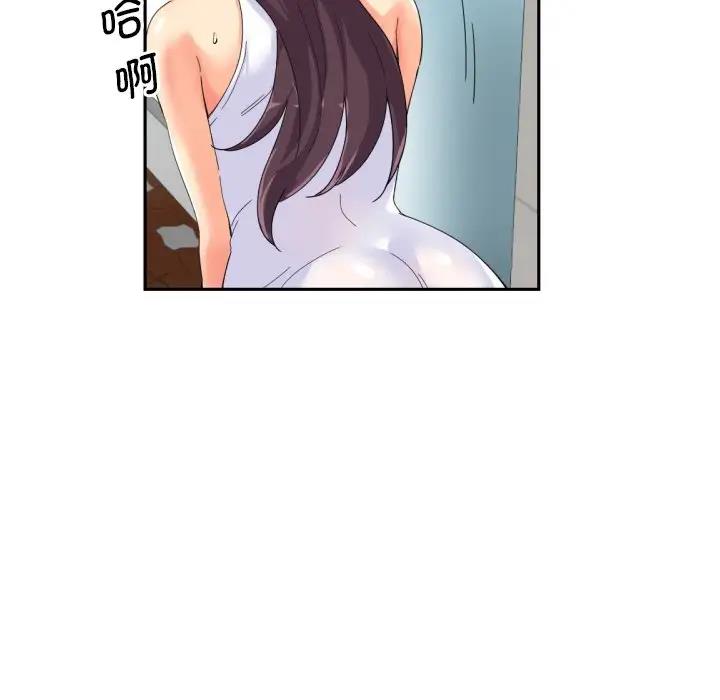 [韩国漫画] 调教小娇妻 剧情,熟女人妻#[128P]-109