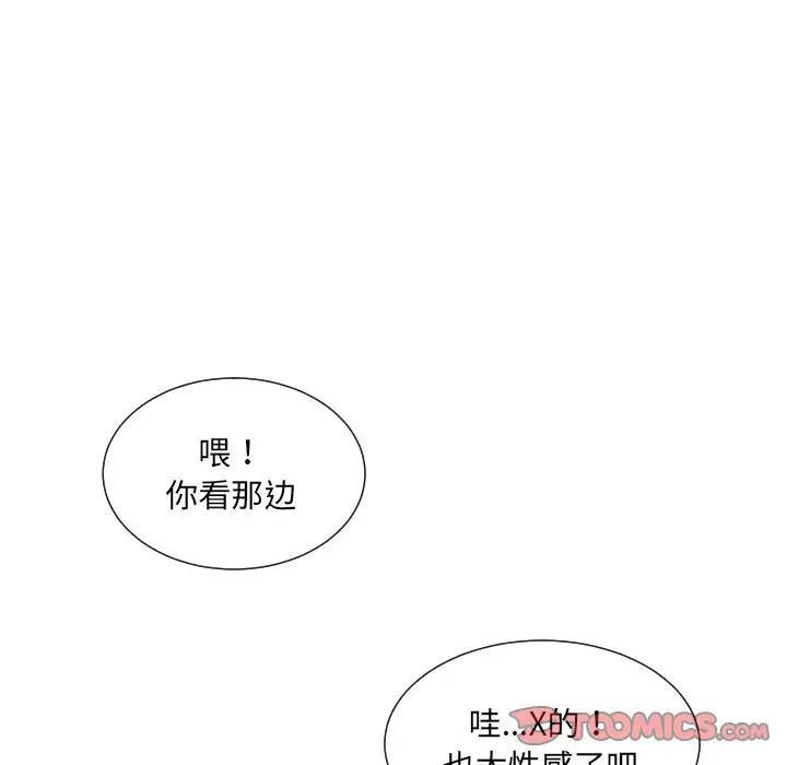 [韩国漫画] 调教小娇妻 剧情,熟女人妻#[128P]-110
