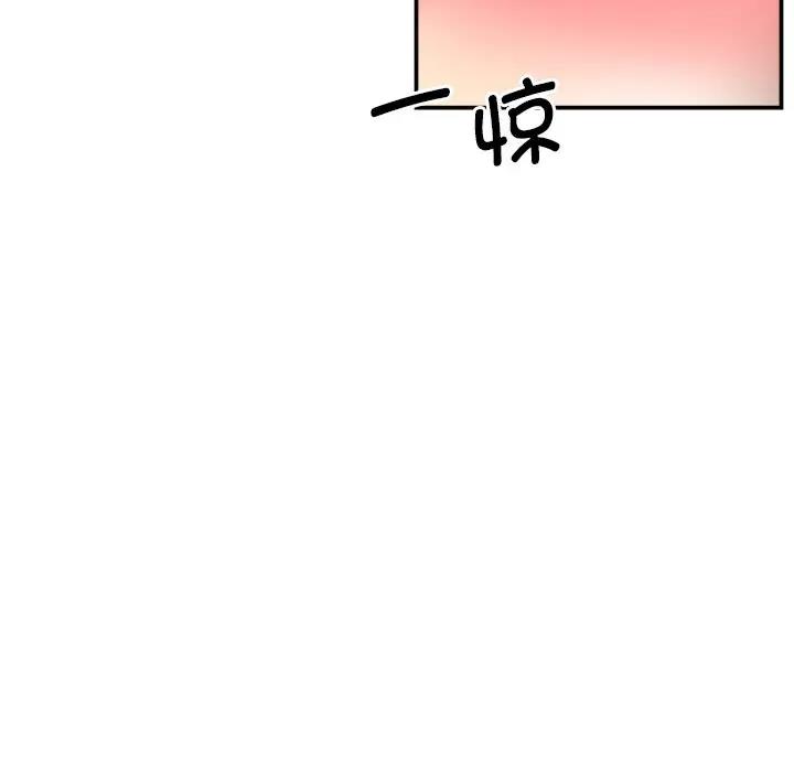[韩国漫画] 调教小娇妻 剧情,熟女人妻#[128P]-117