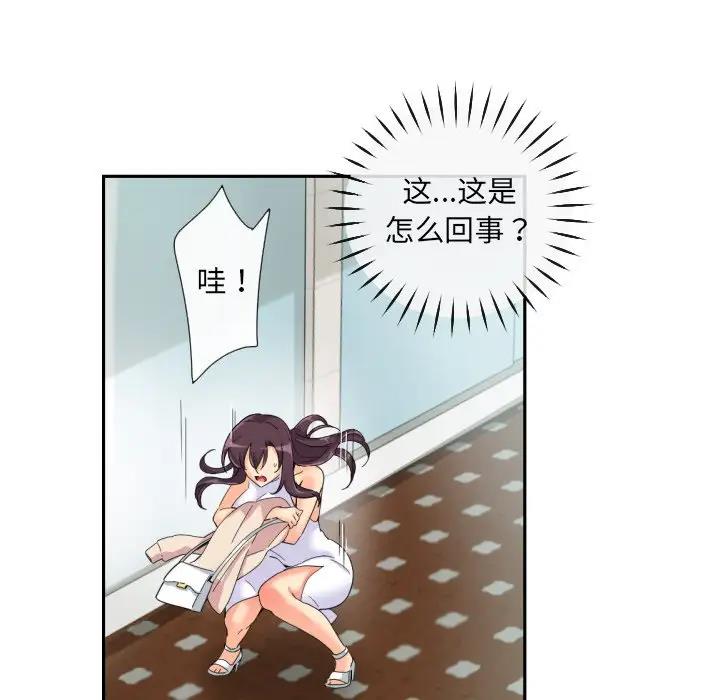 [韩国漫画] 调教小娇妻 剧情,熟女人妻#[128P]-121