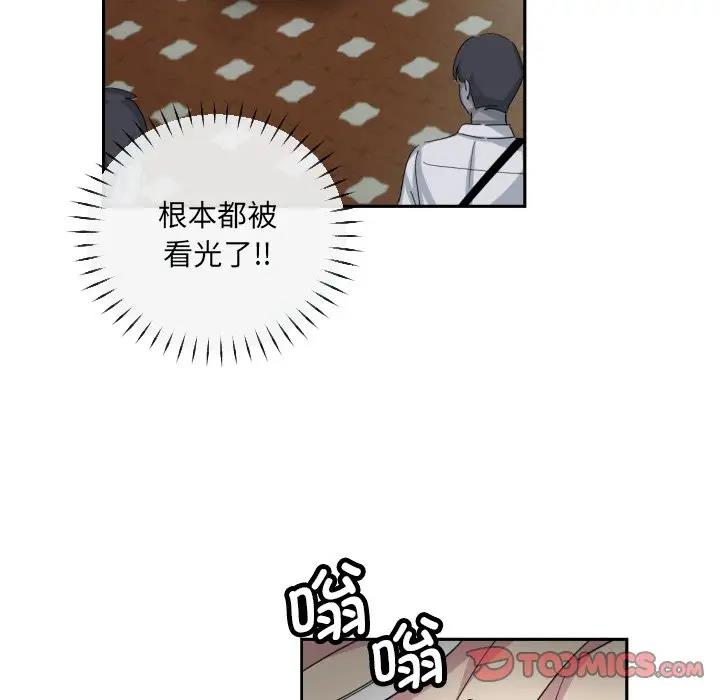 [韩国漫画] 调教小娇妻 剧情,熟女人妻#[128P]-122