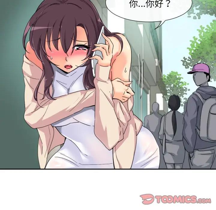 [韩国漫画] 调教小娇妻 剧情,熟女人妻#[128P]-125