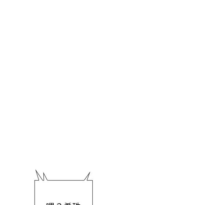 [韩国漫画] 调教小娇妻 剧情,熟女人妻#[128P]-126