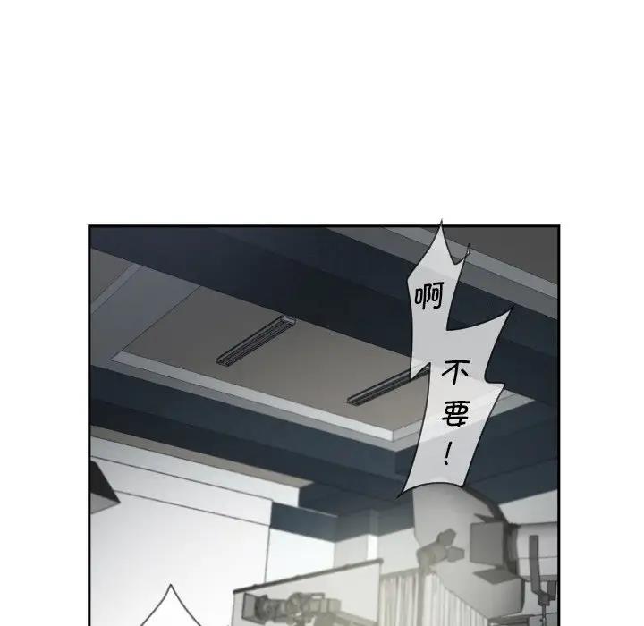 [韩国漫画] 调教小娇妻 剧情,熟女人妻#[128P]-17