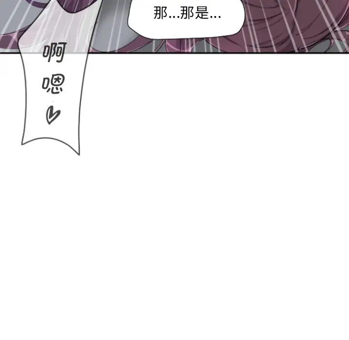 [韩国漫画] 调教小娇妻 剧情,熟女人妻#[128P]-21