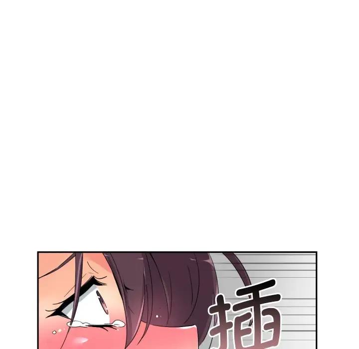 [韩国漫画] 调教小娇妻 剧情,熟女人妻#[128P]-23