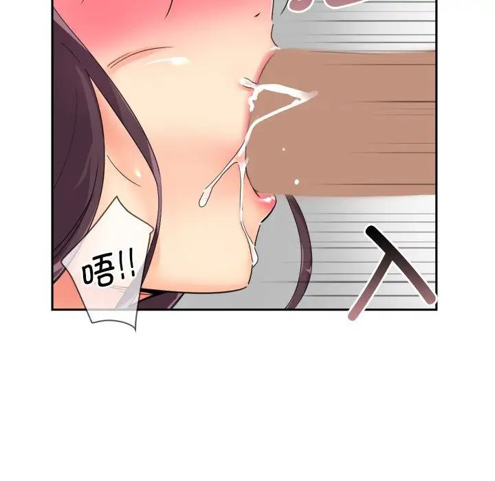[韩国漫画] 调教小娇妻 剧情,熟女人妻#[128P]-24