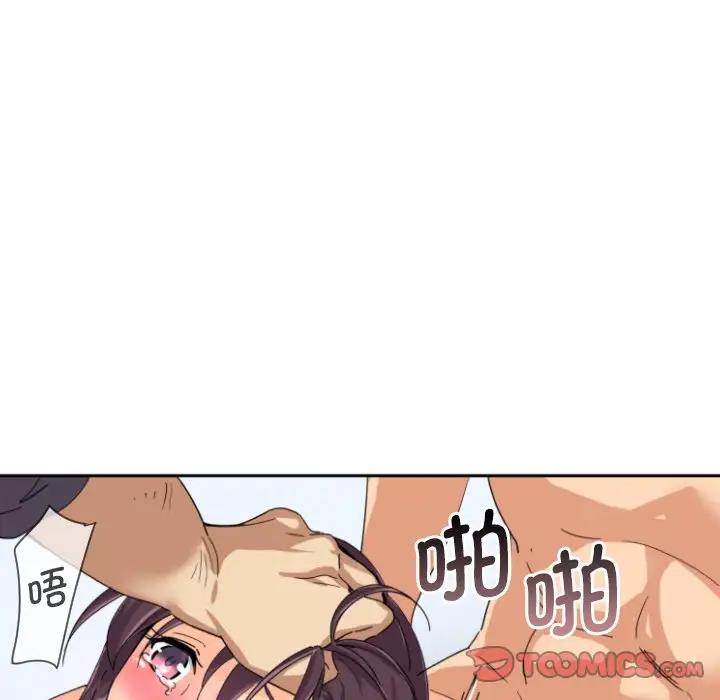 [韩国漫画] 调教小娇妻 剧情,熟女人妻#[128P]-25