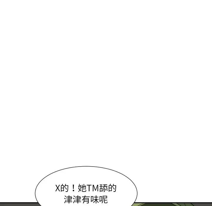 [韩国漫画] 调教小娇妻 剧情,熟女人妻#[128P]-27