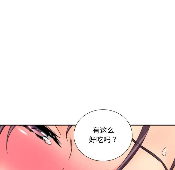 [韩国漫画] 调教小娇妻 剧情,熟女人妻#[128P]-29