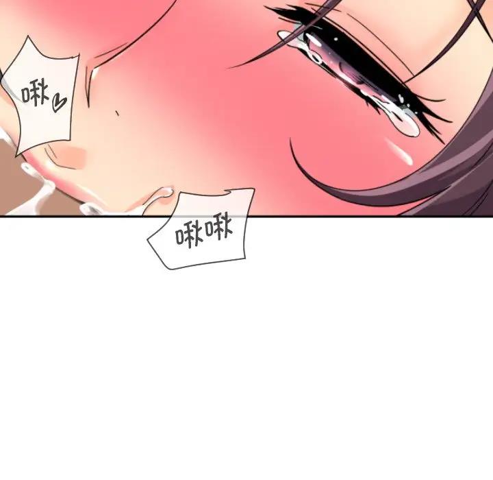 [韩国漫画] 调教小娇妻 剧情,熟女人妻#[128P]-30