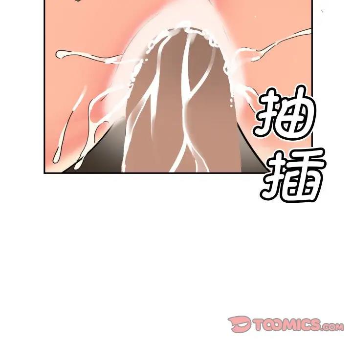 [韩国漫画] 调教小娇妻 剧情,熟女人妻#[128P]-52