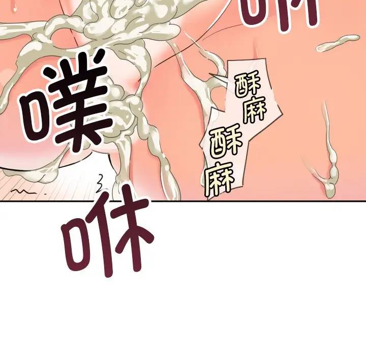 [韩国漫画] 调教小娇妻 剧情,熟女人妻#[128P]-57