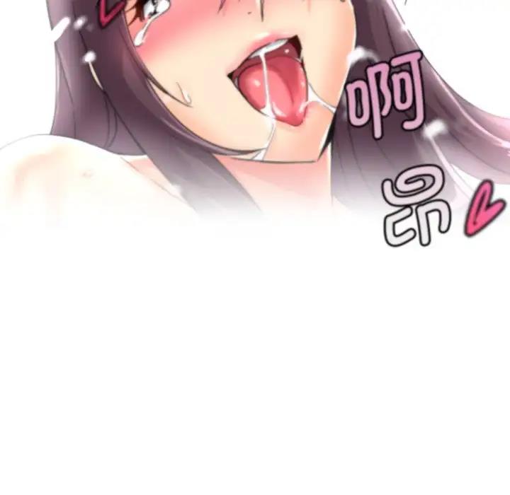 [韩国漫画] 调教小娇妻 剧情,熟女人妻#[128P]-59