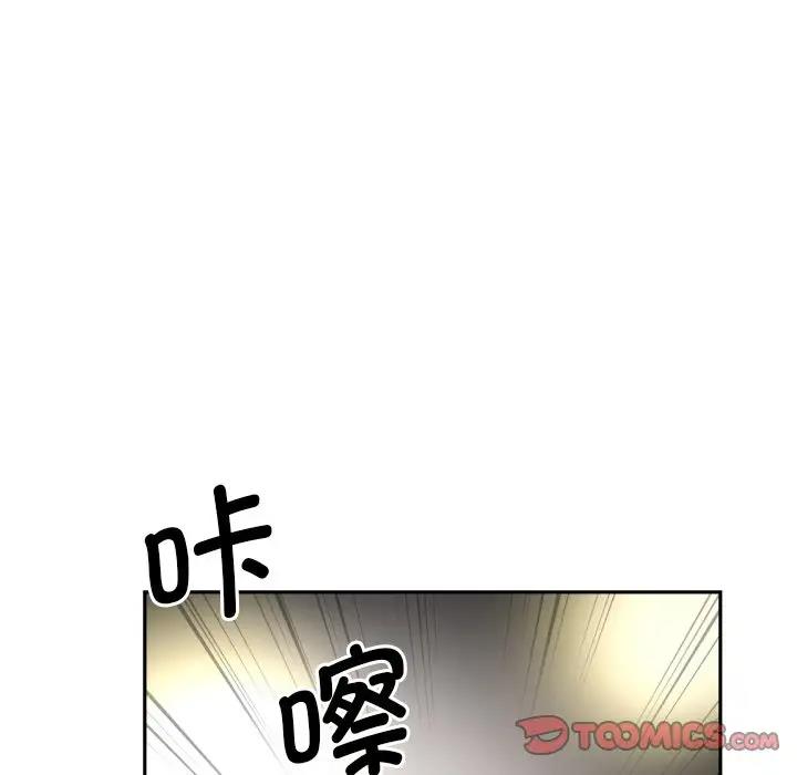 [韩国漫画] 调教小娇妻 剧情,熟女人妻#[128P]-60