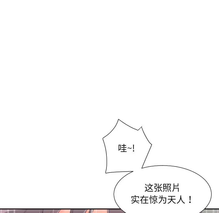 [韩国漫画] 调教小娇妻 剧情,熟女人妻#[128P]-62