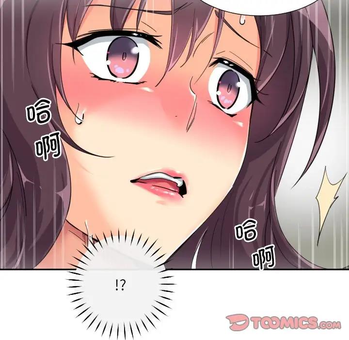 [韩国漫画] 调教小娇妻 剧情,熟女人妻#[128P]-63