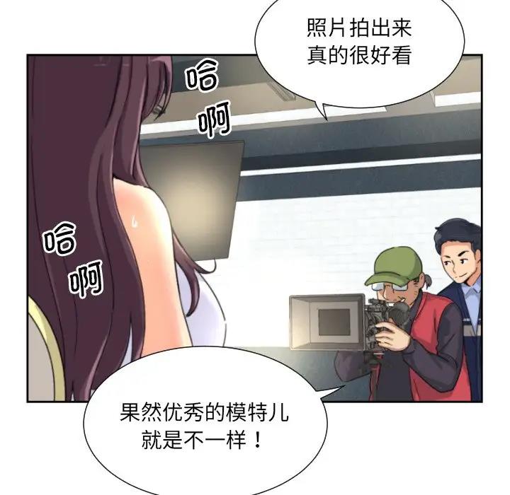 [韩国漫画] 调教小娇妻 剧情,熟女人妻#[128P]-65