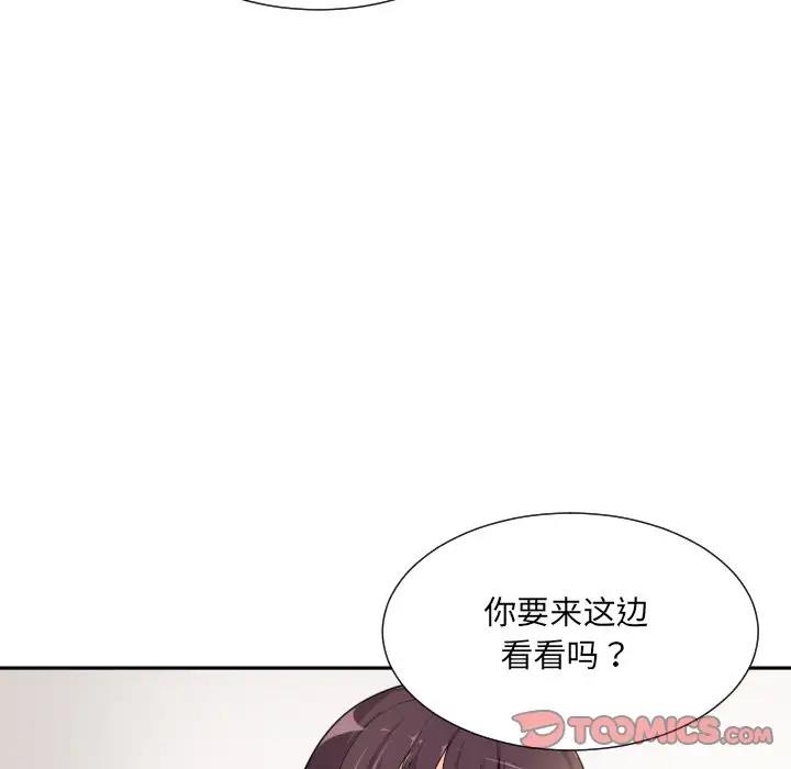 [韩国漫画] 调教小娇妻 剧情,熟女人妻#[128P]-66