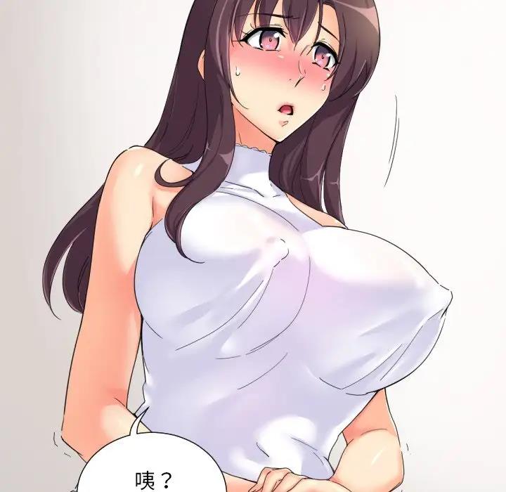 [韩国漫画] 调教小娇妻 剧情,熟女人妻#[128P]-67