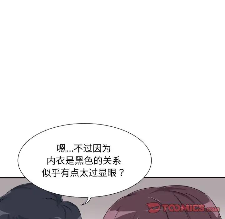 [韩国漫画] 调教小娇妻 剧情,熟女人妻#[128P]-72