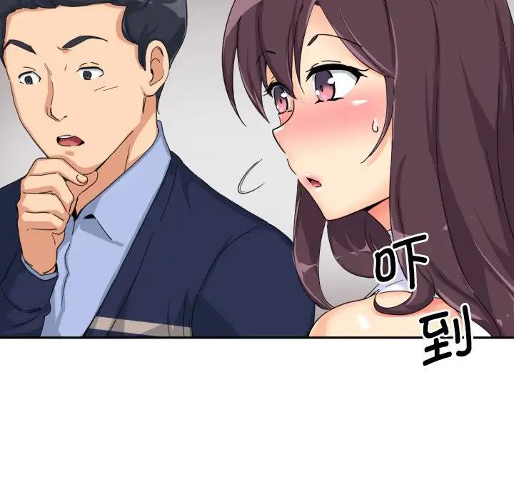 [韩国漫画] 调教小娇妻 剧情,熟女人妻#[128P]-73